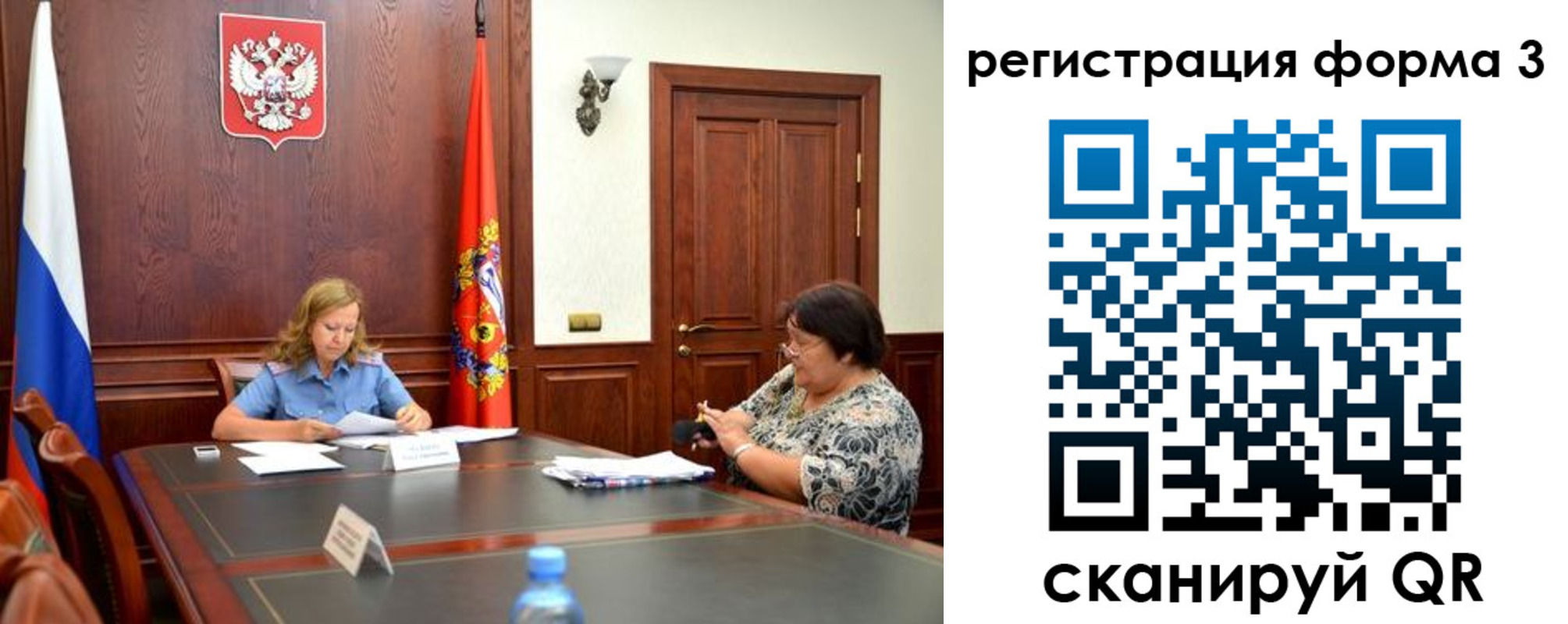 прописка паспорт в Еманжелинске