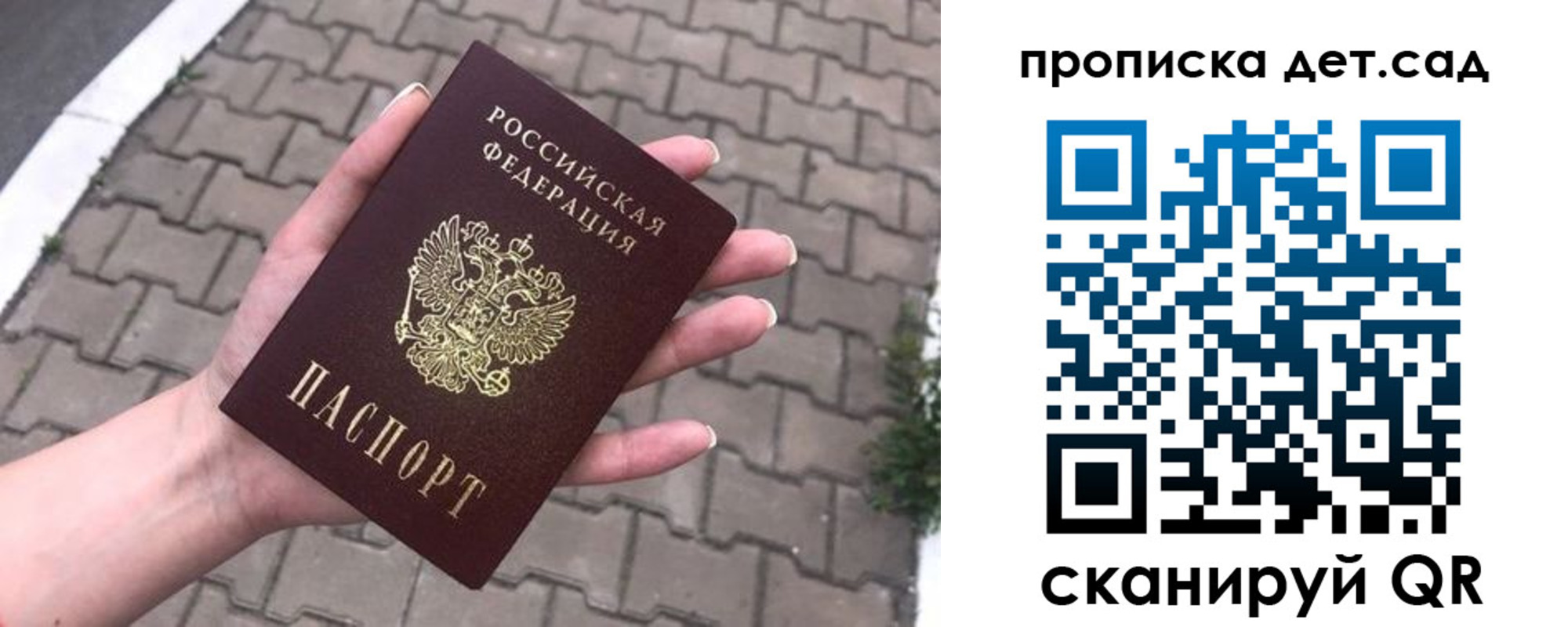 временная регистрация госуслуги в Еманжелинске